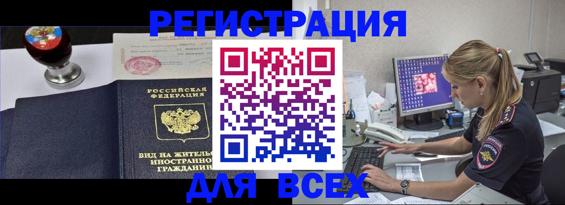 временная регистрация гарантия в Калужской области