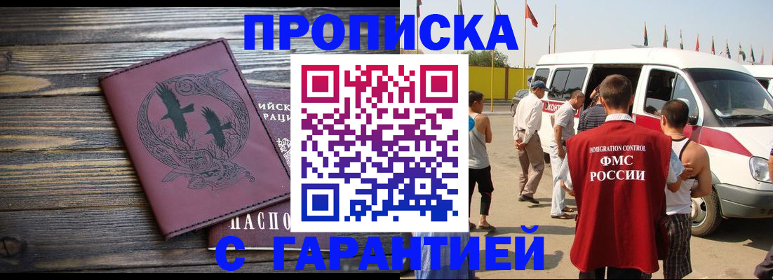 регистрация для дет. сада в Калужской области